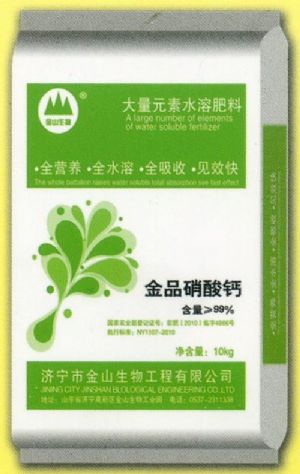 點(diǎn)擊查看詳細(xì)信息<br>標(biāo)題：金品硝酸鈣 閱讀次數(shù)：1851