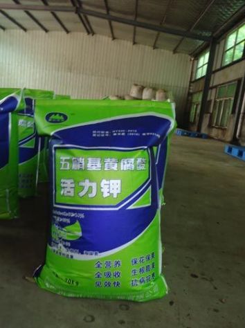 點擊查看詳細(xì)信息<br>標(biāo)題：五硝基黃腐酸活力鉀 閱讀次數(shù)：2115