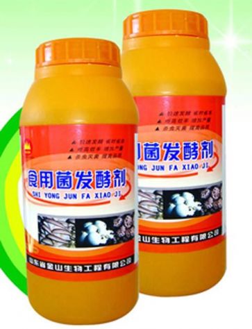 點擊查看詳細信息<br>標題:食用菌發(fā)酵劑 閱讀次數(shù):2486