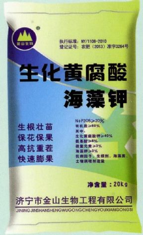 點(diǎn)擊查看詳細(xì)信息<br>標(biāo)題：生化黃腐酸海藻鉀 閱讀次數(shù)：2333