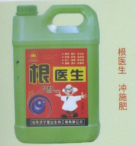 點(diǎn)擊查看詳細(xì)信息<br>標(biāo)題：根醫(yī)生 沖施肥 閱讀次數(shù)：3461