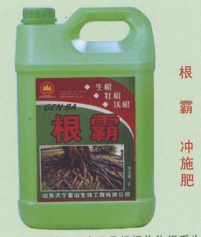 點(diǎn)擊查看詳細(xì)信息<br>標(biāo)題：根霸 沖施肥 閱讀次數(shù)：3388