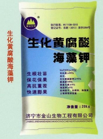點(diǎn)擊查看詳細(xì)信息<br>標(biāo)題：生化黃腐酸海藻鉀 閱讀次數(shù)：2534